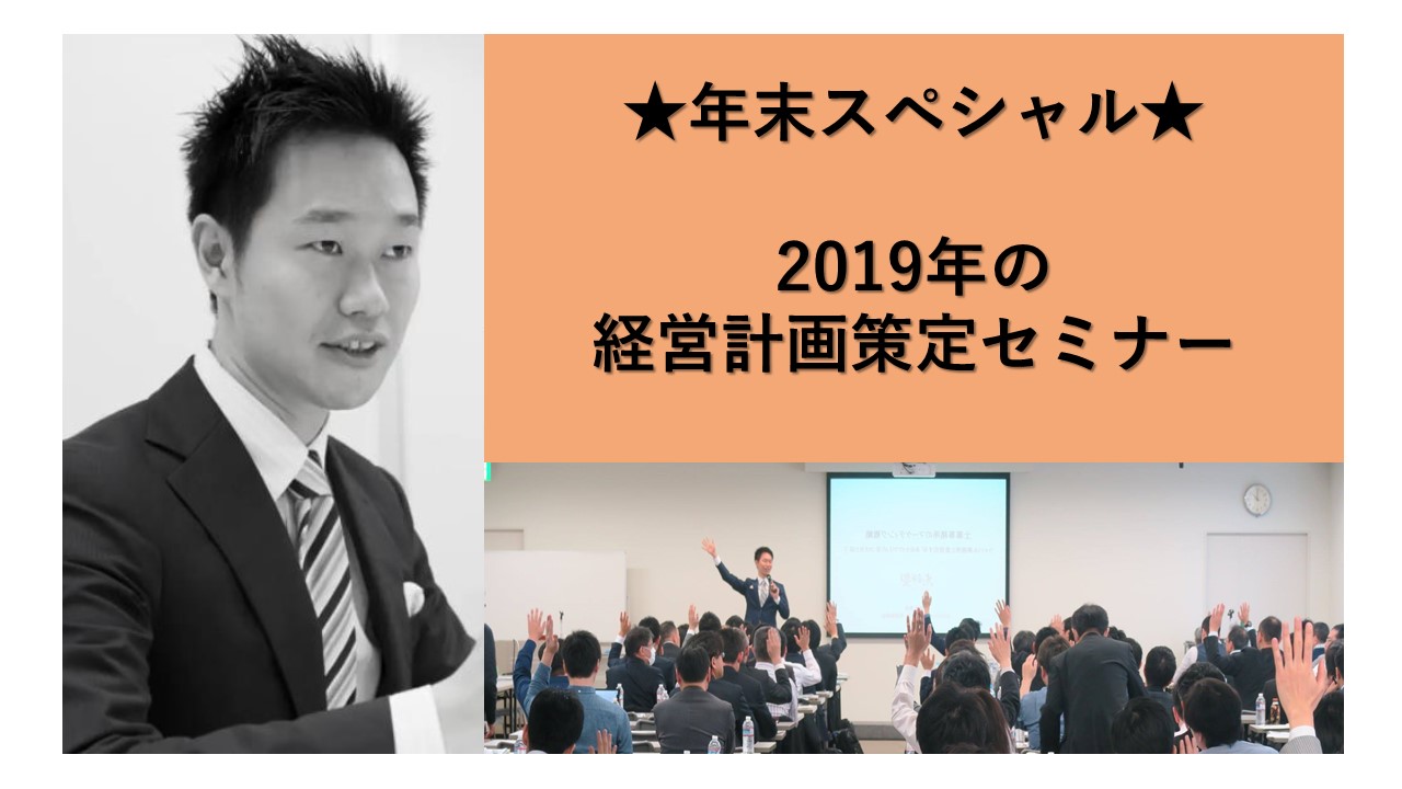 五十嵐 和也